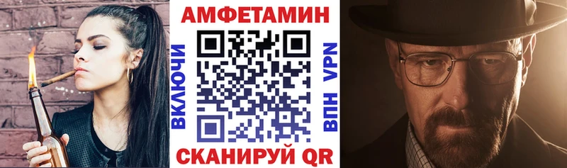 Купить где  Сергач  АМФЕТАМИН Розовый 