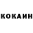Кетамин ketamine Cnnr