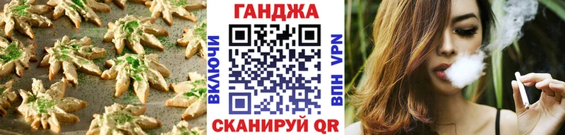 Печенье с ТГК конопля  Купить  Сергач 