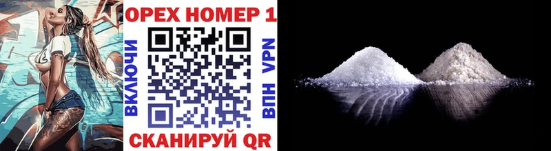 Купить где  Сергач  Cocaine FishScale 