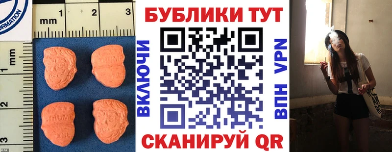 Купить  Сергач  Экстази Дубай 