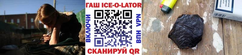 ГАШ хэш Сергач