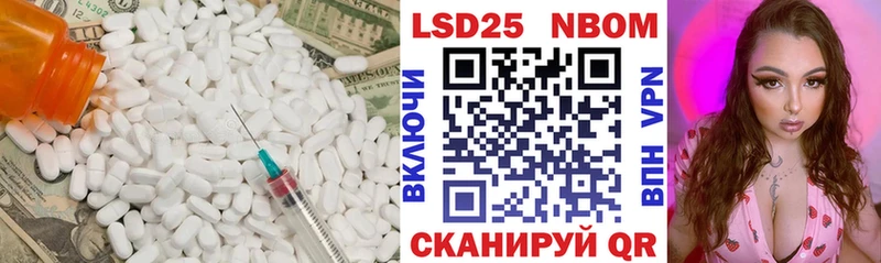 Лсд 25 экстази кислота  Купить закладки  Сергач 