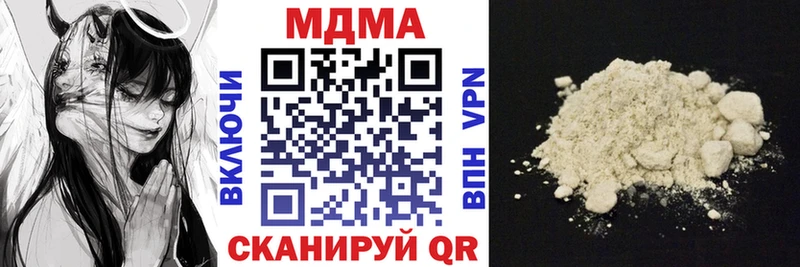 МДМА VHQ  Купить  Сергач 