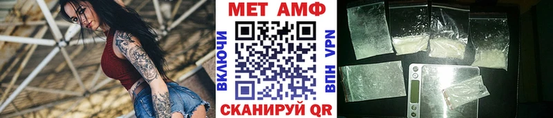 Купить закладки  Сергач  Метамфетамин Methamphetamine 