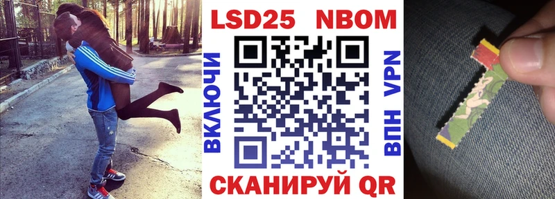 Наркотические марки 1500мкг  Купить где  Сергач 