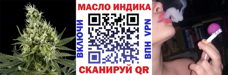 Дистиллят ТГК Wax  Купить  Сергач 